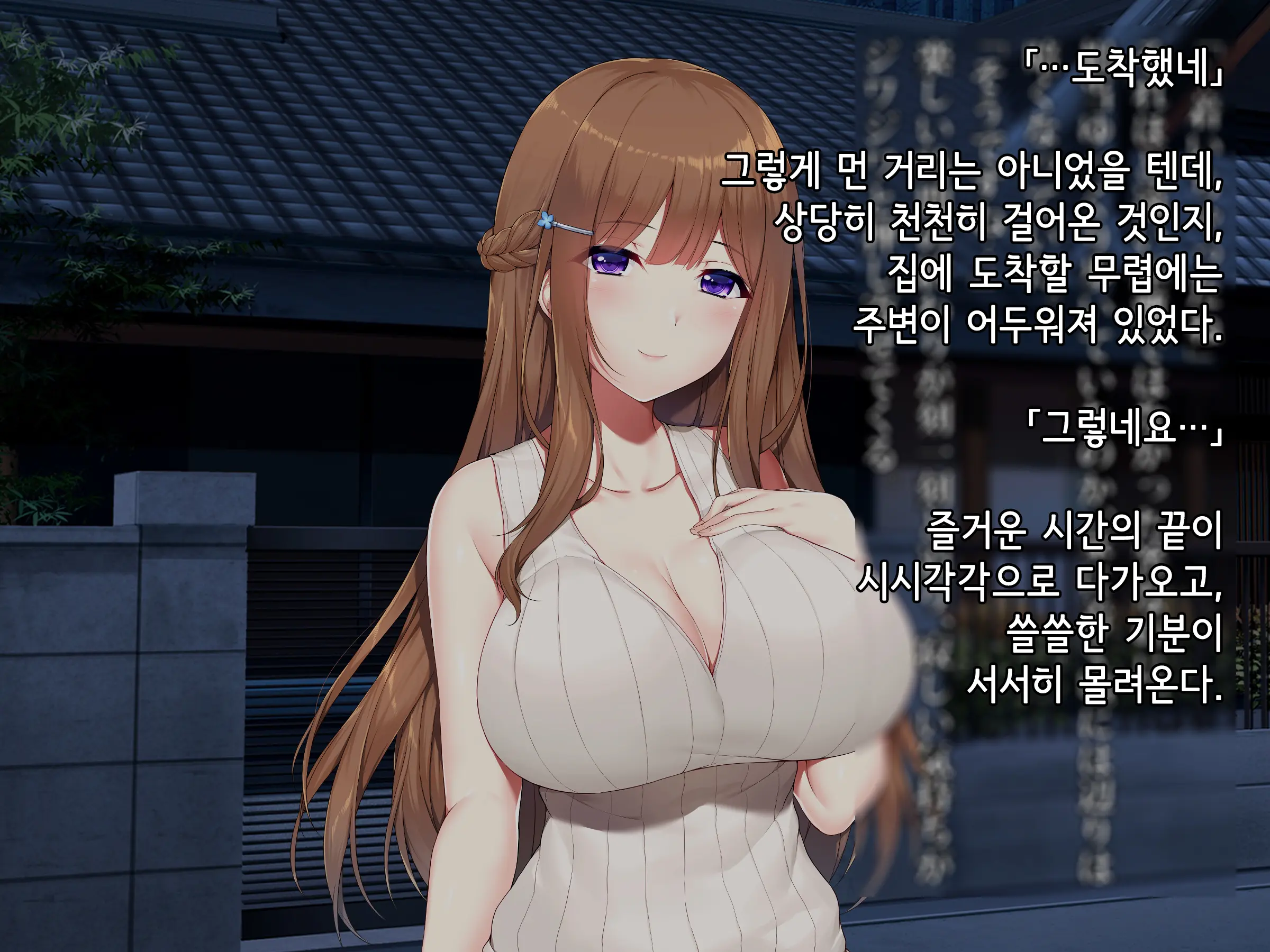 Souka -Natsu, Himitsu Kichi Nite Anata Ni Mou Ichido, Koi O Suru- | 상하-여름, 비밀기지에서 당신에게 다시 한번, 사랑을 한다.